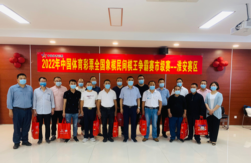 “棋王”诞生  2022年淮安市“市级棋王争霸赛”圆满收官 (1)_副本.jpg