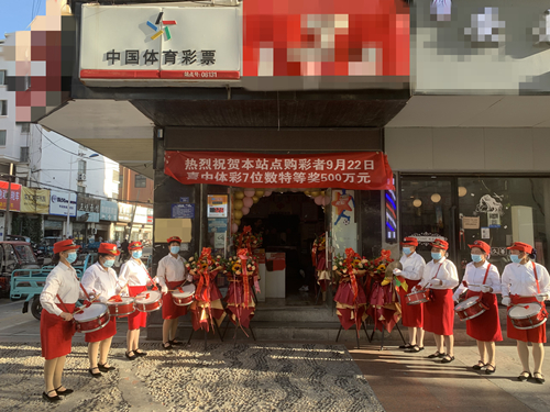 又中体彩7位数500万元   淮安购彩者机选有惊喜 (4)_副本.jpg