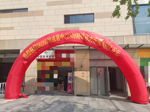 双喜临门 南通体彩一天中出7注大乐透一等奖_副本.jpg