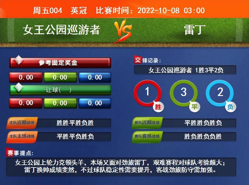 QQ截图20221007090316.jpg