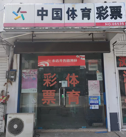 顶呱刮新票“8”派奖  南通幸运儿中50万获赠派奖50万2_副本.jpg