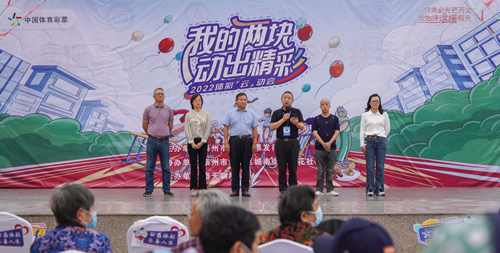 泰州体彩”2022云动会 (22)_副本.jpg