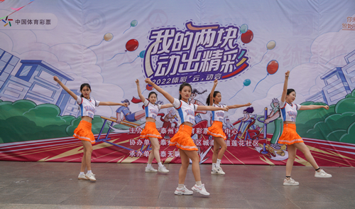 泰州体彩”2022云动会 (17)_副本.jpg