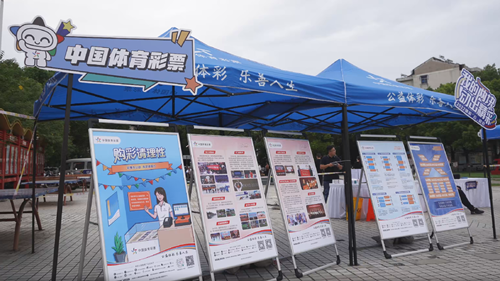 泰州体彩”2022云动会 (2)_副本.png