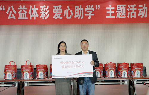 捐赠 举牌_副本.jpg