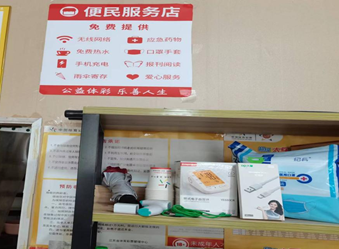 “体彩+”便民店  彰显公益体彩图片3_副本.png