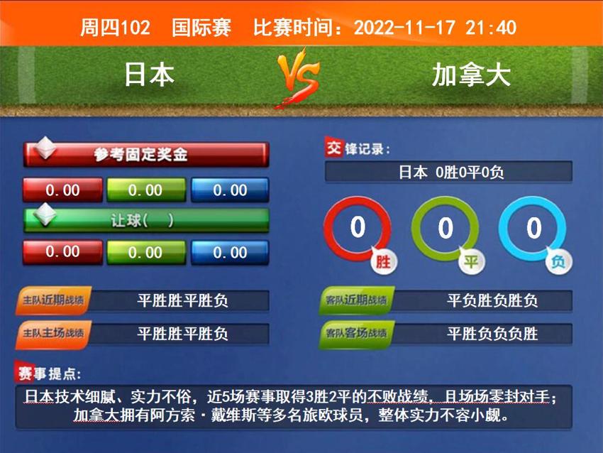 QQ截图20221117093910.jpg