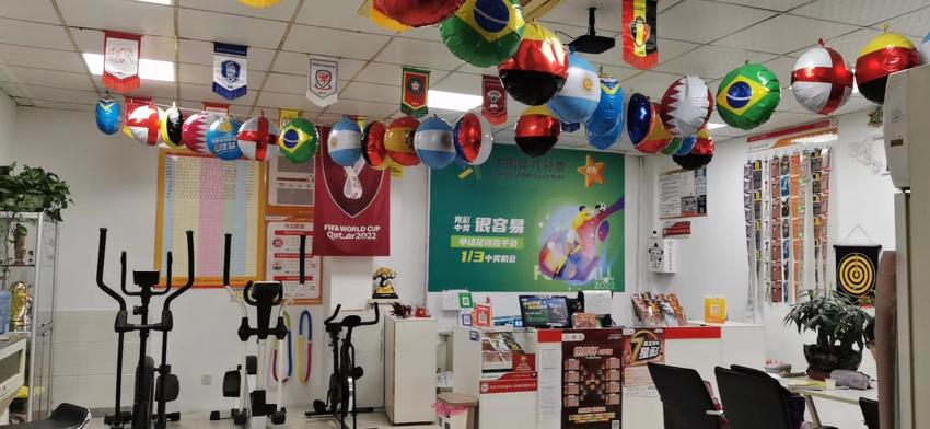 来身边的体育主题店打卡你的竞彩世界杯3.jpg
