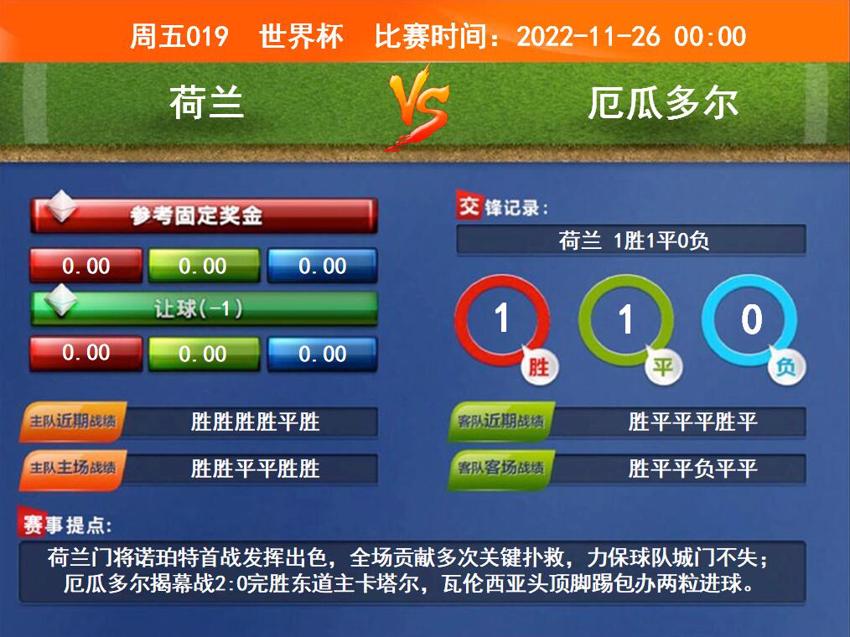 QQ截图20221125100851.jpg