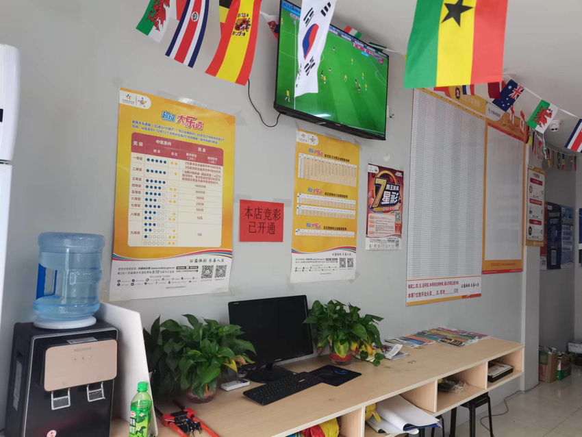 喜迎世界杯赛事 体彩网点换新颜图片3.png