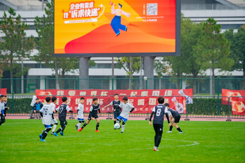 快乐看球，体彩相守——万众瞩目世界杯，苏州体彩嘉年华与你一同体验 (4).png