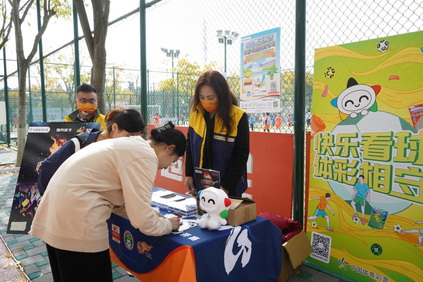 快乐看球，体彩相守——万众瞩目世界杯，苏州体彩嘉年华与你一同体验 (7).png