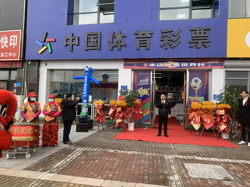 推进“体彩+”发展 淮安再增一家足球俱乐部 (2)_副本.jpg