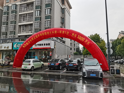 重磅!大乐透开出4注一等奖 扬州彩友擒获1注1000万 (3)_副本.jpg 重磅!大乐透开出4注一等奖 扬州彩友擒获1注1000万 (3)_副本.jpg