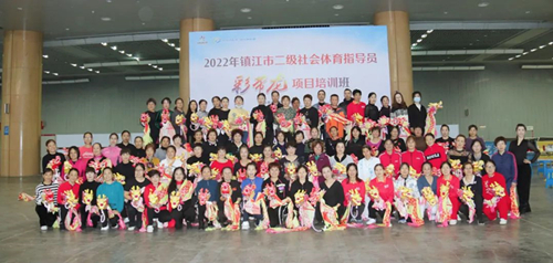 1体彩公益金赞助2022年镇江市二级社会体育指导员培训班_副本.jpg