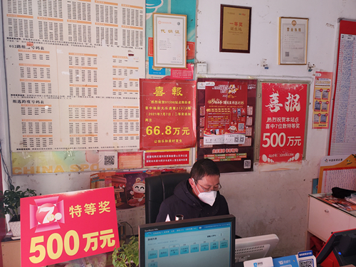 年末送大礼，南京六合喜中体彩7位数500万元头奖4_副本.jpg
