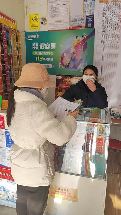 连云港体彩党支部开展体彩网点安全生产志愿服务 (2)_副本.jpg 连云港体彩党支部开展体彩网点安全生产志愿服务 (2)_副本.jpg