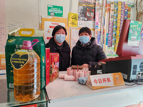 浓浓关怀暖人心  扬州体彩党支部“暖冬季”慰问走访站点 (2)_副本.jpg