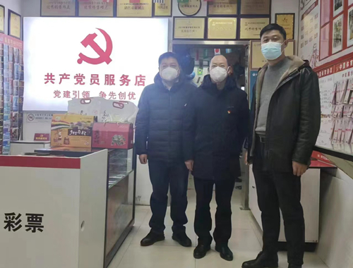 淮安体彩开展节前走访慰问活动 (2)_副本.jpg