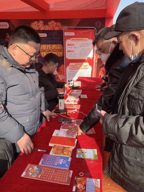 瑞兔呈祥送好彩 淮安开展“体彩新春季”文庙户外地推活动 (3)_副本.jpg