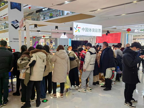 瑞兔呈祥送好彩 淮安开展“体彩新春季”文庙户外地推活动 (1)_副本.jpg