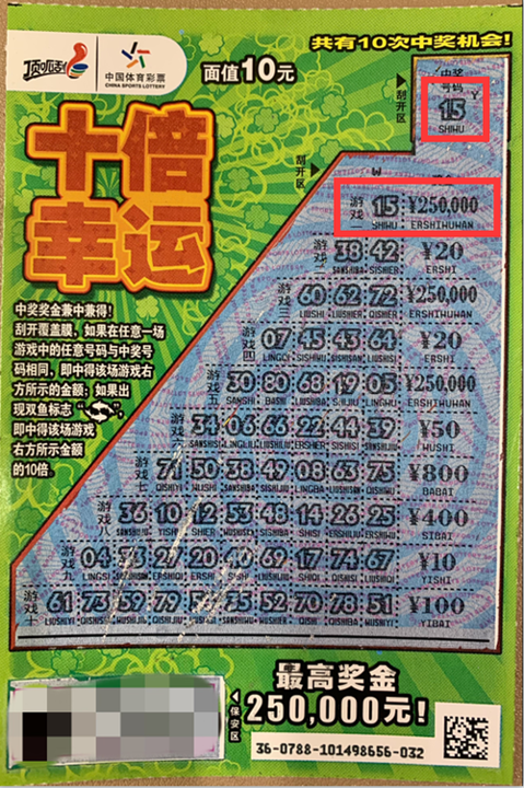 瑞兔呈祥送好彩 淮安开展“体彩新春季”文庙户外地推活动 (1)_副本.png