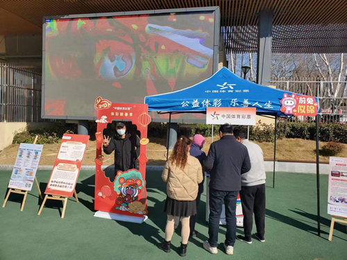 新年开市 六合体彩欢乐多1_副本.jpg 新年开市 六合体彩欢乐多1_副本.jpg