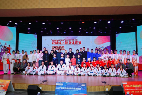 体彩公益金助力宿迁市第二届迎新线上健身体育节圆满落幕图片1_副本.png 体彩公益金助力宿迁市第二届迎新线上健身体育节圆满落幕图片1_副本.png