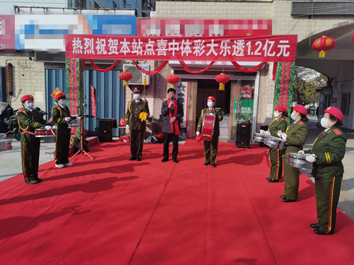 1.2亿!东海购彩者喜中连云港首个亿元大奖 (1)_副本.jpg 1.2亿!东海购彩者喜中连云港首个亿元大奖 (1)_副本.jpg