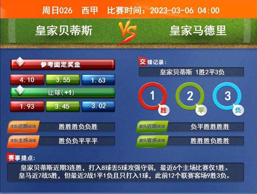 QQ截图20230303160544.jpg