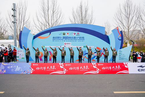 体彩公益金助力南京浦口马拉松赛顺利开跑1_副本.jpg