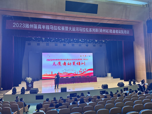 备战“扬马”  扬州体彩在行动 (1)_副本.jpg