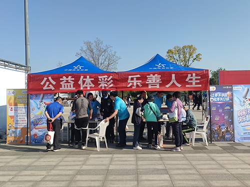 体彩公益金助力2023江苏•赣榆马拉松赛成功举办 (2)_副本.jpg