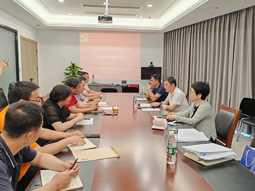 扬州体彩党支部迎接党建工作专项检查 (2)_副本.jpg