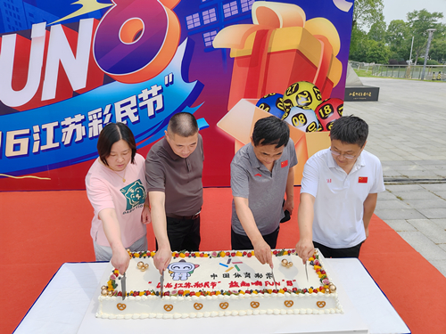 党建引领 扬州体彩党支部组织开展 (2)_副本.jpg