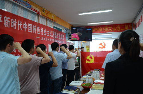 迎七一主题党日活动 (1)_副本.jpg