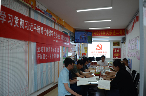 迎七一主题党日活动 (2)_副本.jpg