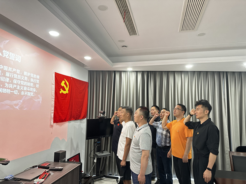 扬州体彩党支部开“迎七一 强党性 践初心”主题党日活动 (1)_副本.jpg