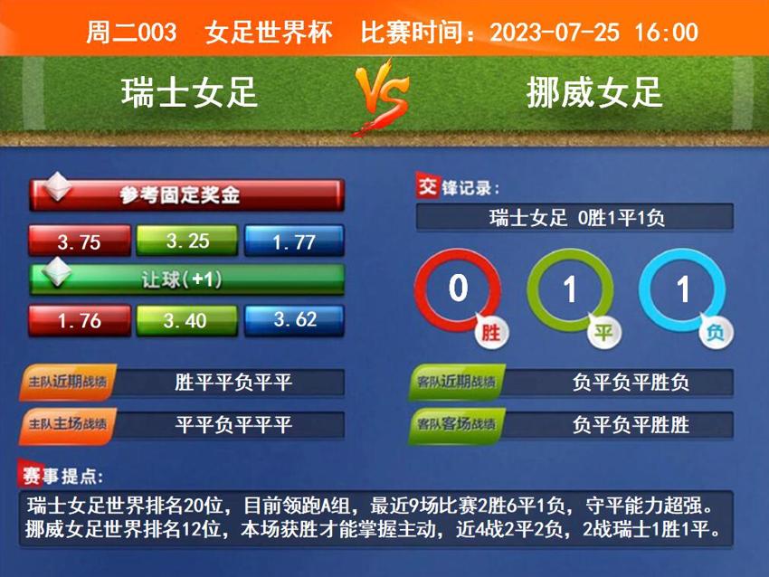 QQ截图20230725085313.jpg