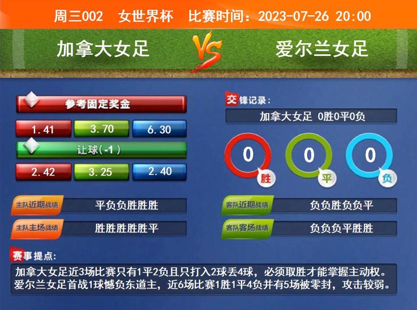QQ截图20230726105252.jpg