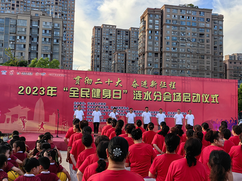 淮安涟水县开展“全民健身日”启动仪式 (2)_副本.jpg