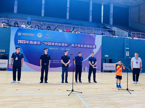 体彩公益金助力 2023年南通市“中国体育彩票杯”青少年轮滑锦标赛圆满落幕01_副本.jpg