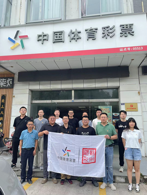 苏州体彩在体彩共产党员服务店开展学习活动 (2)_副本.jpg