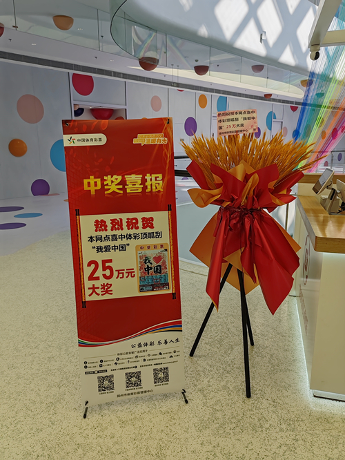 顶呱刮惊喜不断 扬州SM广场展示体验中心店喜中“我爱中国”25万元 (3)_副本.jpg