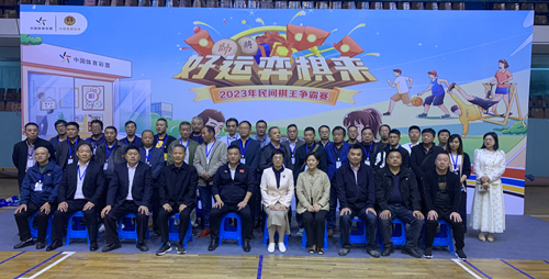 2023“好运弈棋来”中国体育彩票民间棋王争霸赛淮安市级棋王赛圆满落幕-省中心 (2)_副本.jpg