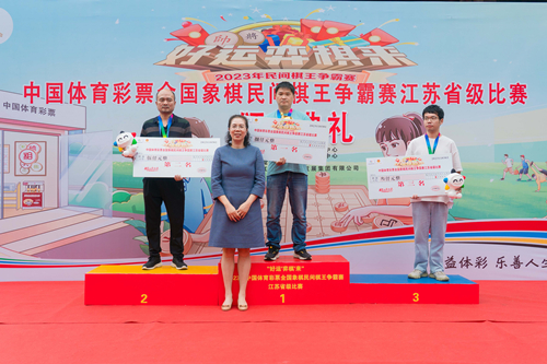 前三名获奖选手_副本.jpg