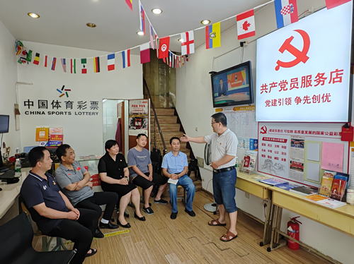 扬州体彩党支部赴“体彩+”党员服务店开展党史学习宣传教育活动月主题党日活动 (4)_副本.jpg
