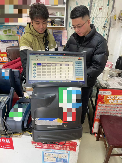 【行风专项治理】南京体彩专管员王博杨:学无止境 责任相随1_副本.jpg