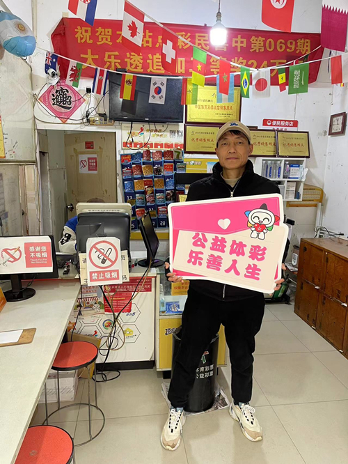 【公益宣传员】诚信经营 用心坚持——南京市3201051475网点业主章平1_副本.jpg