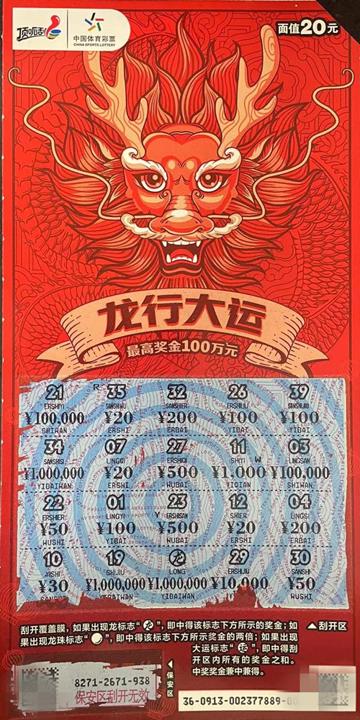 一百万元 苏州站点：3205015520_副本.jpg